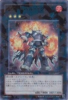 キズあり【遊戯王】アルティメットレア◇デーモンの召喚(中古 キズあり【遊戯王】アルティメットレア◇デーモンの召喚(中古