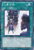 ダイガスタ・フェニクス【遊戯王トレカ高価買取価格査定：トレコロ】