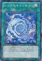 遊戯王　インヴェルズローチ インヴェルズ・ローチ 価格相場(値段)・最安値(遊戯王) | トレカ