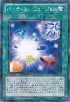 雲魔物－羊雲【遊戯王トレカお買得価格通販：トレコロ】