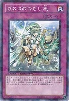 遊戯王　インヴェルズローチ インヴェルズ・ローチ(インヴェルズローチ)カード効果・評価