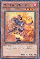 ダイガスタ・エメラル【遊戯王トレカ高価買取価格査定：トレコロ】