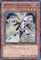 【遊戯王】ノーマル◇セイクリッド・シェラタン
