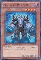 遊戯王 ダイガスタエメラル シク DT13 遊戯王】 ダイガスタ・エメラル DTC2/シク の買取・査定価格