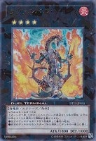 ラヴァルバルチェイン【シークレット】{DTC2-JP109}《エクシーズ》