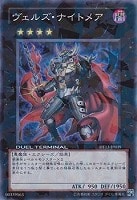 ナチュル・パルキオン【遊戯王トレカお買得価格通販：トレコロ】