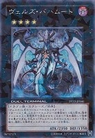 キズあり【遊戯王】アルティメットレア◇デーモンの召喚(中古