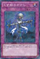 KONAMI - 遊戯王　非売品　プロテクター　レア　未開封 遊戯王 スリーブ プロテクター 新品 未開封 未使用 - メルカリ