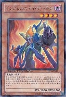 カードを買う/遊戯王/デュエルターミナル/破滅の邪龍ウロボロス