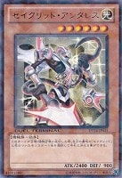 カードを売る/遊戯王/デュエルターミナル/破滅の邪龍ウロボロス カードを売る/遊戯王/デュエルターミナル/破滅の邪龍ウロボロス