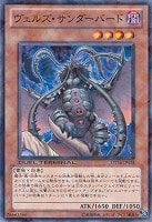 遊戯王　異次元エスパー・スター・ロビン 異次元エスパー・スター・ロビン | カード詳細 | 遊戯王