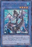 カードを売る/遊戯王/デュエルターミナル/破滅の邪龍ウロボロス カードを売る/遊戯王/デュエルターミナル/破滅の邪龍ウロボロス