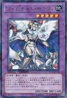 遊戯王　異次元エスパー・スター・ロビン DT14-JP001 異次元エスパー・スター・ロビン - 【カードショップ
