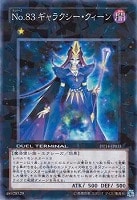 遊戯王 No.10 白輝士イルミネーター 英語版 TIN 2011 未開封 今季ブランド カード 遊戯王 【 Amazon.co.jp: 】 白輝士 No.10