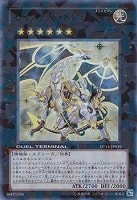 Amazon.co.jp: 遊戯王ゼアルデュエルターミナル第14弾 破滅の邪