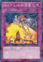 遊戯王　異次元エスパー・スター・ロビン Amazon.co.jp: 遊戯王カード 【異次元エスパー・スター・ロビン