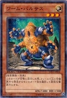 遊戯王 Ａ・Ｏ・Ｊ カタストル 遊戯王】A・O・J カタストル | トレカ販売 - トレマ