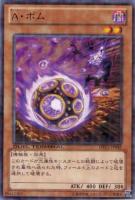 【遊戯王】レア◇A・ボム