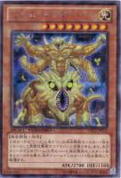 【遊戯王】シークレットレア◇ワーム・キング