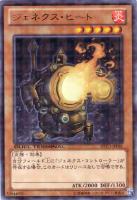 遊戯王 - 遊戯王 ヴァイロン ディシグマ 41+pV5f6RdL._AC_SY200_QL15_.jpg