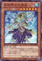 遊戯王 Ａ・Ｏ・Ｊ カタストル Amazon.co.jp: 遊戯王シングルカード A・O・J カタストル