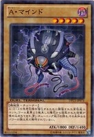 【遊戯王】ノーマル)モンスター◆A・マインド