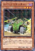 【遊戯王】レア◇A・O・J リサーチャー