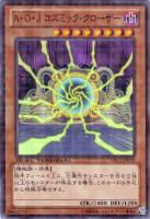 遊戯王 Ａ・Ｏ・Ｊ カタストル Amazon.co.jp: 遊戯王 GS02-JP010-N 《A・O・J カタストル