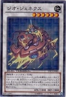 爆買い！ 総剣司令ガトムズ【遊戯王トレカお買得価格通販：トレコロ】 遊戯王OCG デュエルモンスターズ