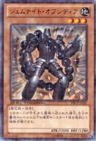 【遊戯王】レア◇ジェムナイト・オブシディア