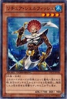 【遊戯王】ノーマル◇リチュア・シェルフィッシュ