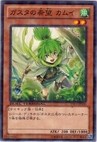 【遊戯王】ノーマル◇ガスタの希望 カムイ