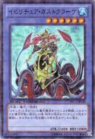 トリシューラの影霊衣【遊戯王トレカお買得価格通販：トレコロ】