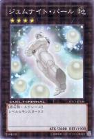 【未開封】遊戯王デュエルターミナル　クロニクルⅠ覚醒の章 遊戯王】デュエルターミナルクロニクル1 -覚醒の章- を箱ごと