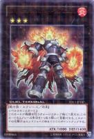 【遊戯王】ウルトラレア◇ラヴァルバル・イグニス