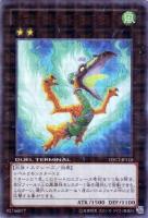 カードを買う/遊戯王/デュエルターミナル/クロニクル1覚醒の章