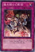 遊戯王 - 遊戯王 ヴァイロン ディシグマ ヴァイロン・ディシグマ 価格相場(値段)・最安値(遊戯王