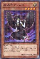 遊戯王】 デュエルターミナル クロニクルII 混沌の章(DTC2