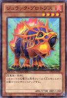 遊戯王　DTシークレット9枚　氷結界の龍グングニール等 1 遊戯王 氷結界の龍グングニール DT初版ウルトラレア