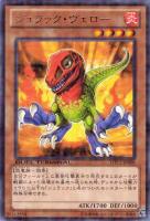 魔轟神レヴュアタン【遊戯王トレカ高価買取価格査定：トレコロ】