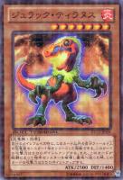 ヴェルズ・バハムート DTC2-JP114 クロニクル 遊戯王 ヴェルズバハムート DTC2 シークレット - メルカリ