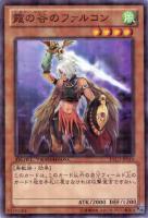 遊戯王　DTC2 氷結界の龍 グングニール シークレット　1枚 氷結界の龍グングニール【シークレット】{DTC2-JP060}《シンクロ》