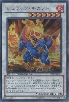 カードを売る/遊戯王/デュエルターミナル/クロニクル2混沌の章