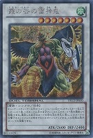 氷結界の龍 グングニール【遊戯王トレカ高価買取価格査定