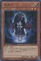 【遊戯王】レア◇魔轟神クルス