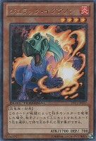 ヴェルズ・バハムート DTC2-JP114 クロニクル 遊戯王 ヴェルズバハムート DTC2 シークレット - メルカリ