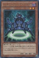 【遊戯王】レア◇レアル・ジェネクス・コーディネイター
