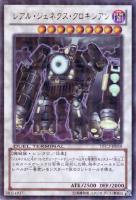 ナチュル・パルキオン【遊戯王トレカ高価買取価格査定：トレコロ】
