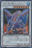 キズあり【遊戯王】アルティメットレア◇デーモンの召喚(中古