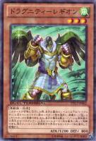 遊戯王　DTシークレット9枚　氷結界の龍グングニール等 Amazon.co.jp: 遊戯王カード 氷結界の龍 グングニール(ノーマル